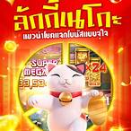 สล็อตทั้งหมด